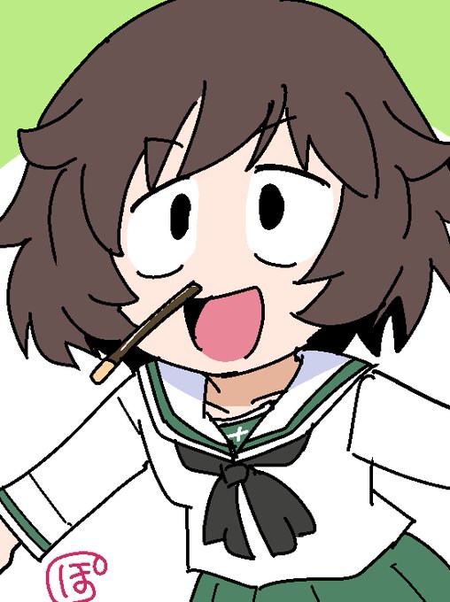 11月11日は「ポッキー&プリッツの日」であります
 #秋山殿で今日の記念日 