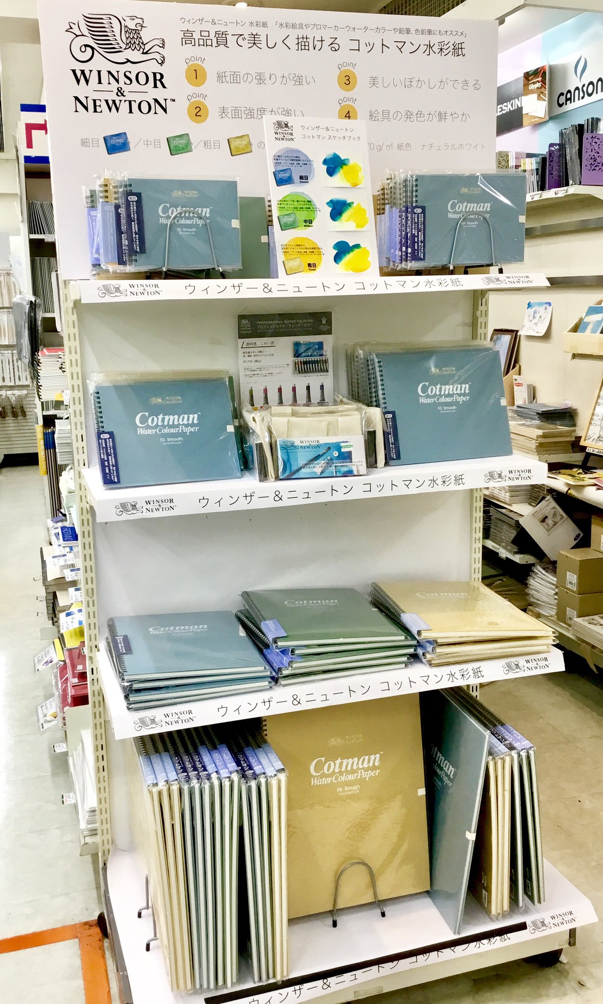 まんまるさま専用（原画）月へ【A5サイズ／水彩画／#2277】 発売以来、初のパッケージデザインリニューアル『モンバル水彩紙