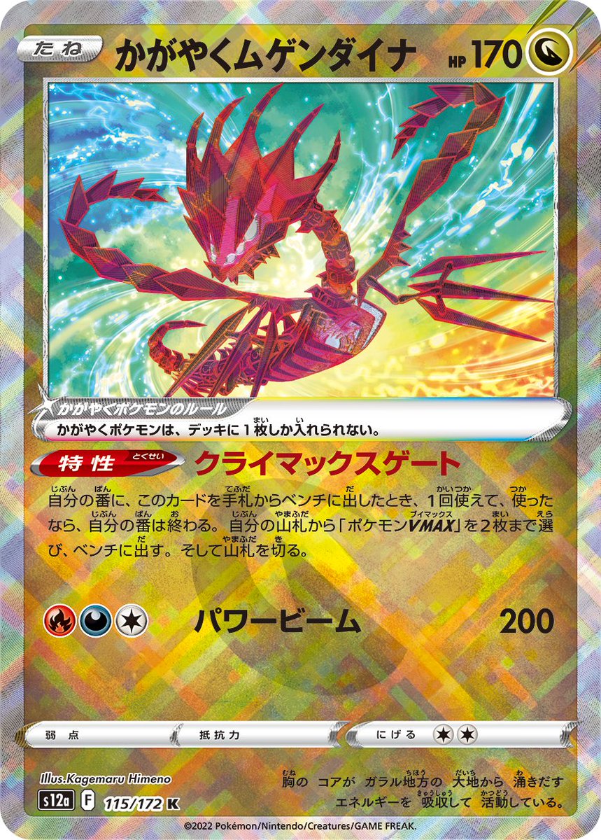 PokéMOM - Pokemon Restocks (@iamapokeMOM) / Twitter