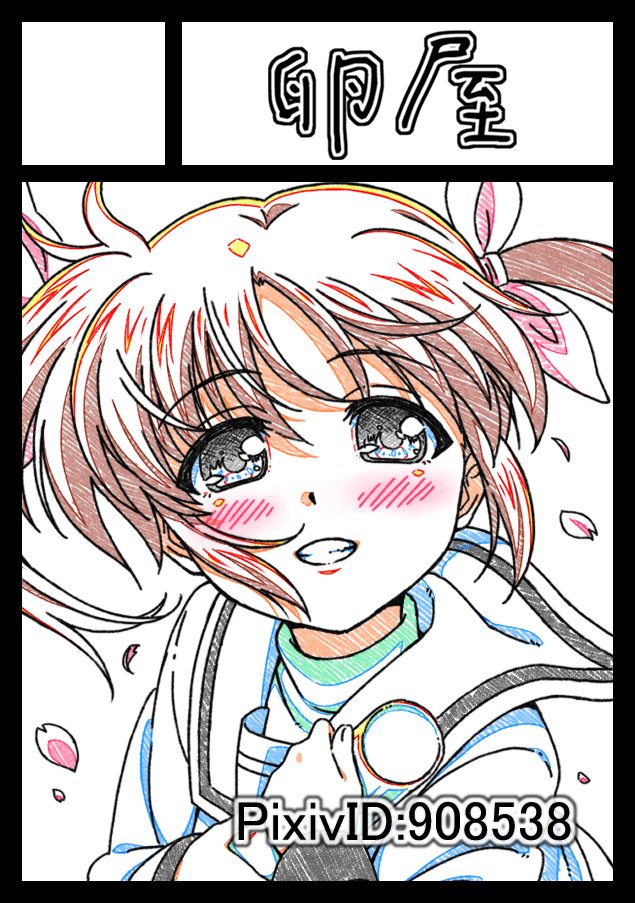 あなたのサークル「卵屋」は、コミックマーケット101で「土曜日東地区 "ネ " 33a」に配置されました!コミケWebカタログにてスペース配置場所公開中です! https://t.co/8jp1poy427 #C101WebCatalog