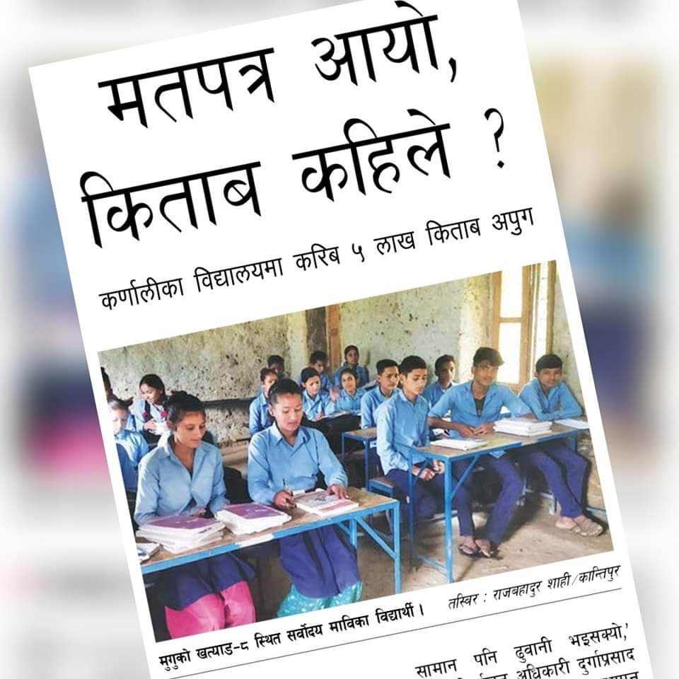 NamasteNepal_'s tweet photo. त्यसैले त
#NoNotAgain #NoVoteAgain https://t.co/XZM4raWzXD