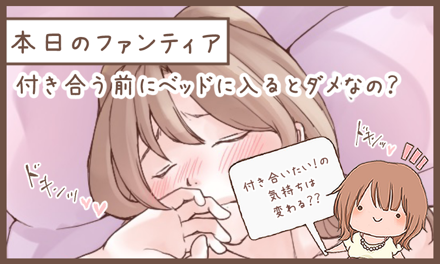 ファンティアでは全身画像見られます!
プロフィールからGO! 