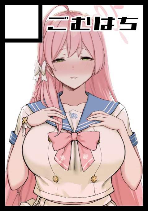 ◎あなたのサークル「ごむはち」は、土曜日 東地区"セ"ブロック-12a に配置されました。 