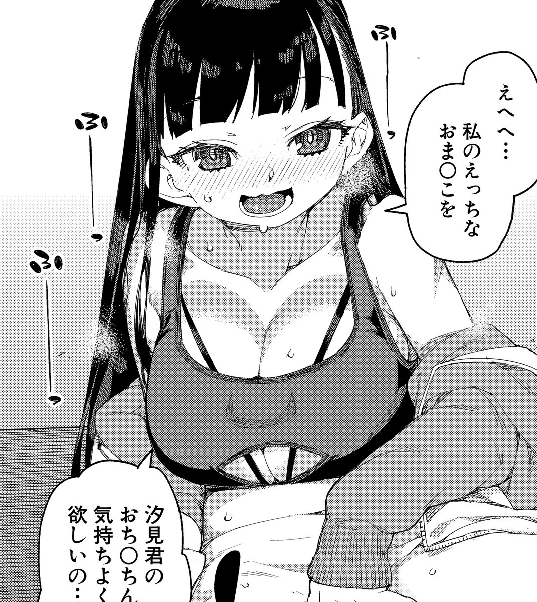 【電子書籍先行配信中】
指先一つで女の子を自由自在に操っちゃう…エッチな実験スタート!!
秋月伊槻(@aki_i2ki)先生の最新単行本『倒錯催眠実験 中出しおしおき部活動』電子版はFANZA様にて先行配信中です♥

👇FANZA様
https://t.co/5rSVY3Qych 