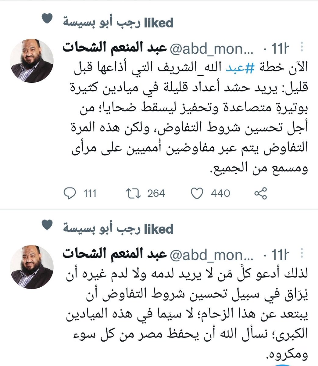 2Slama tweet picture