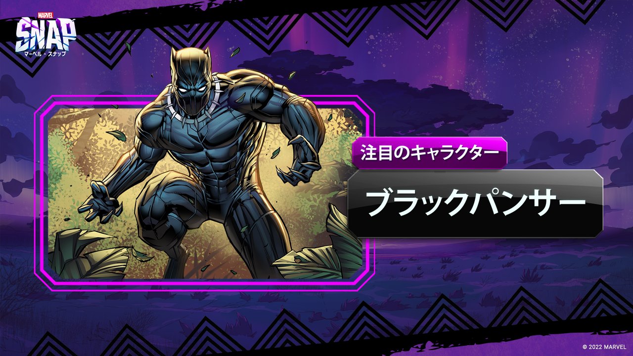 MARVEL SNAP（マーベル・スナップ）公式 on X: 