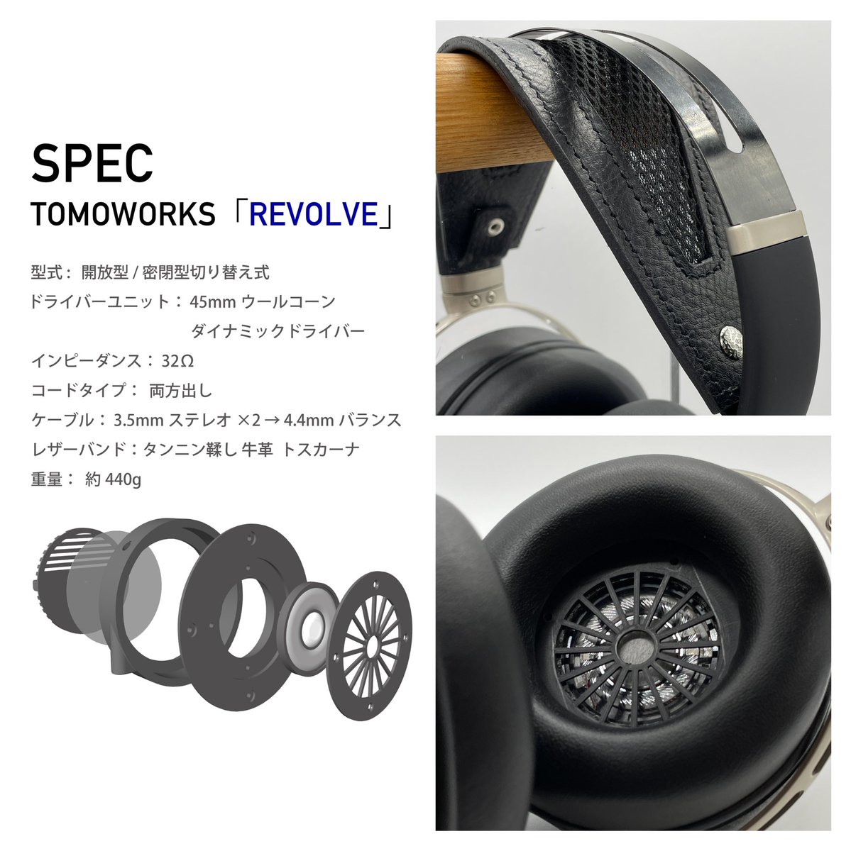 TOMOWORKS REVOLVE ヘッドホン グリーンレザー 特別仕様 TOMOWORKS REVOLVE ヘッドホン グリーンレザー 特別仕様 Yahoo