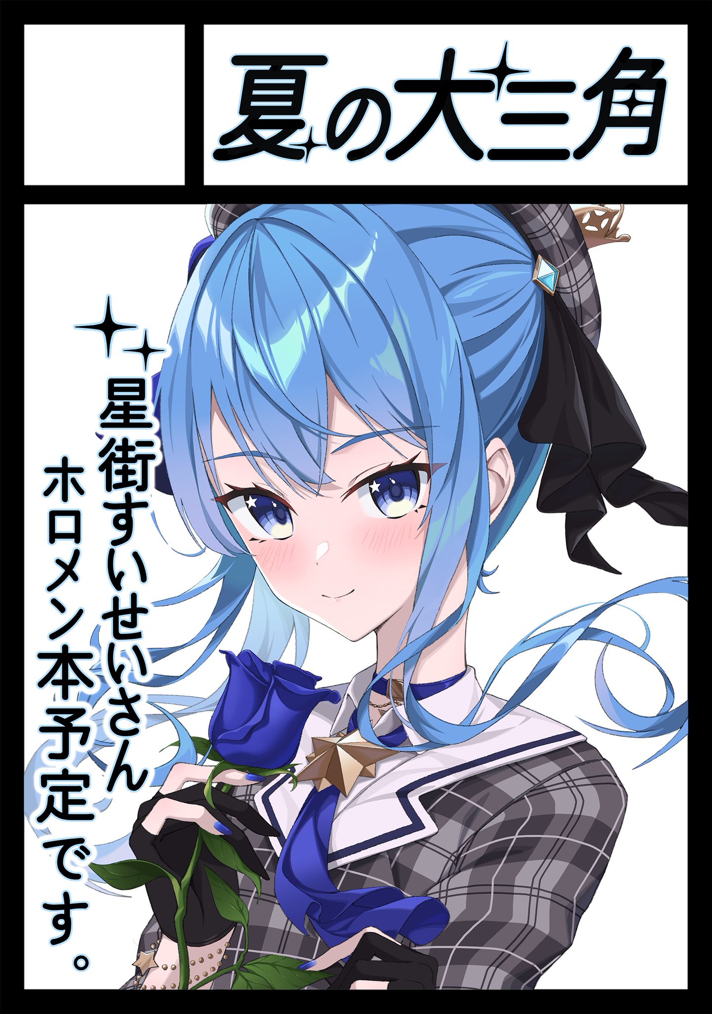 よーこ♡常連様 3点おまとめ FhRRCcMaAAIaf1B.jpg:large