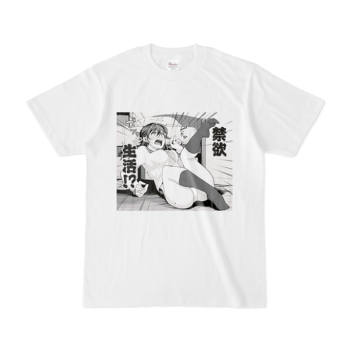\『COMIC真激』公式BOOTHで販売中🎉/
■禁欲生活Tシャツ
■新・真激ロゴTシャツ
■『妹とやってしまったし、妹の友達ともやってしまった』ハーレム添い寝ブランケット
■『交尾のマナー その基本と原則』マグカップ

🔽その他の商品など詳細はコチラ
https://t.co/FwZJer42hM 