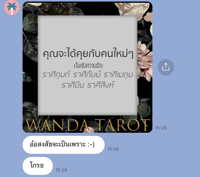 moast tweet media