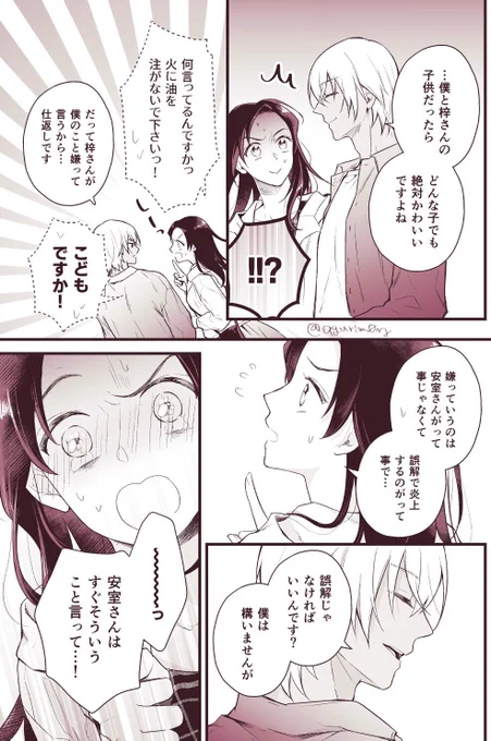 (2/2)