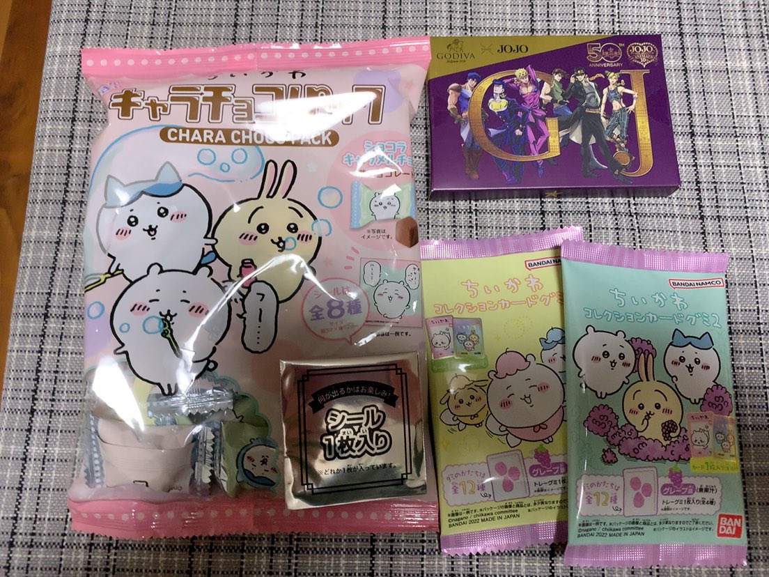 まだ入荷してないとか?? 