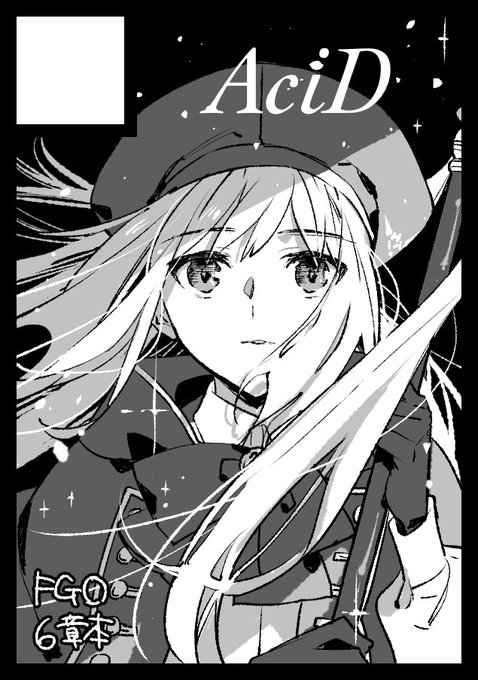 「AciD」は、金曜日 東地区"A"ブロック-77a に配置されました。

スペース頂きました。イラスト本準備中です。通販も予定してます。よろしくお願い致します! 