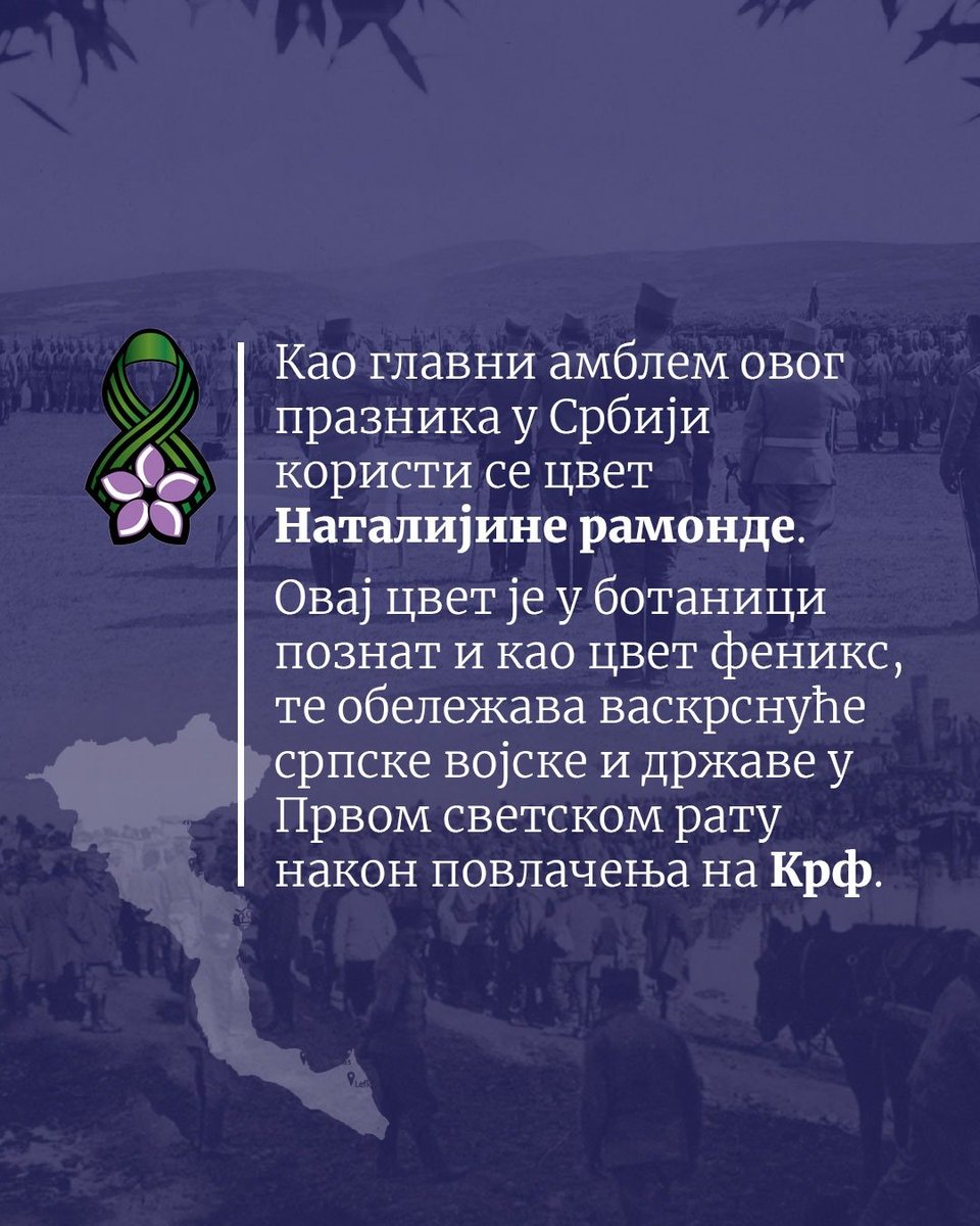 StrankaNarodna's tweet photo. Дан примирја у Првом светском рату

Наша земља је као велики победник дочекала потписивање примирја 1918. Ипак, велика победа је однела још већу жртву. Око 1.300.000 српских цивила и војника пало је бранећи нашу земљу.

Нека им је вечна слава! https://t.co/x4TvGDTg5W