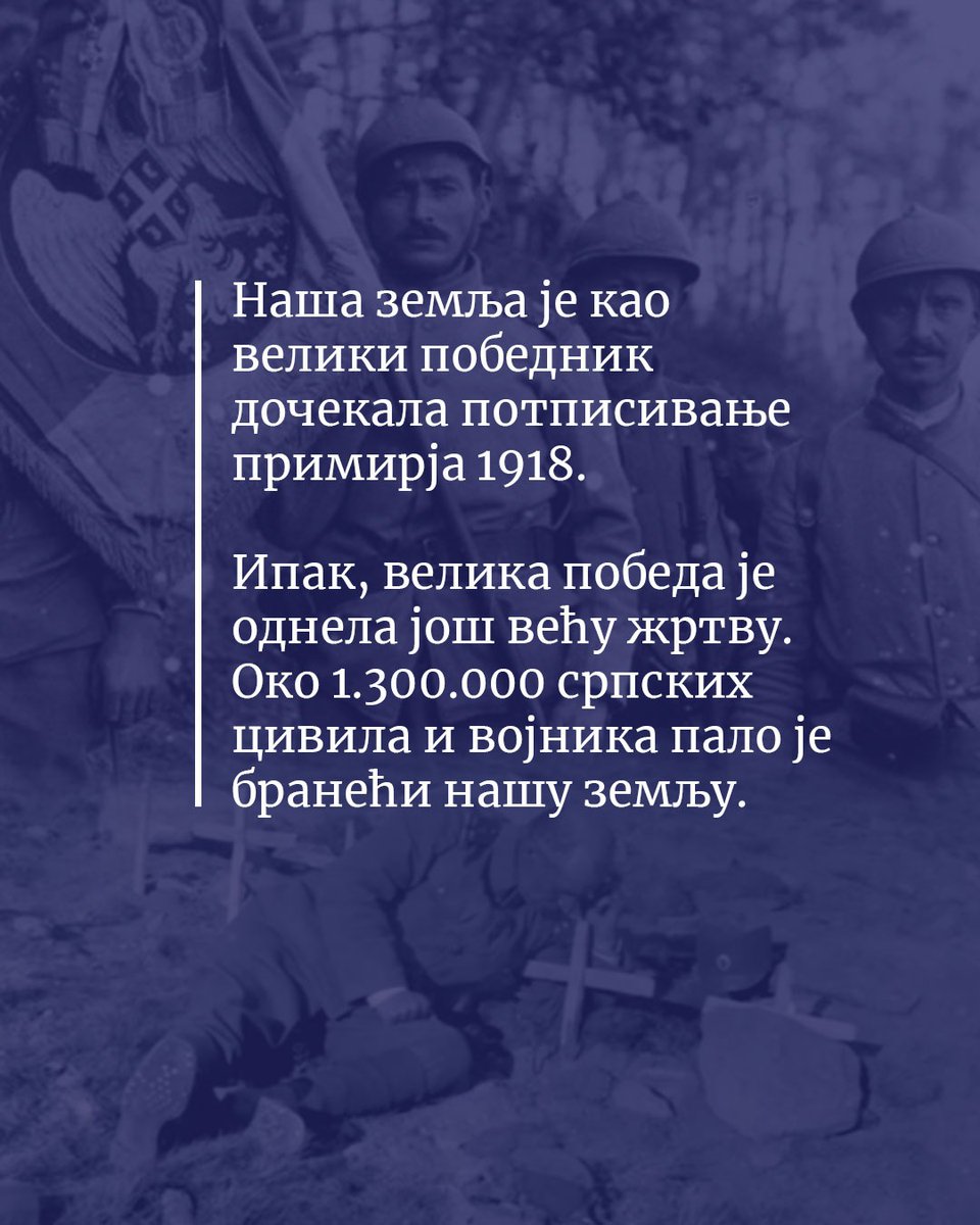 StrankaNarodna's tweet photo. Дан примирја у Првом светском рату

Наша земља је као велики победник дочекала потписивање примирја 1918. Ипак, велика победа је однела још већу жртву. Око 1.300.000 српских цивила и војника пало је бранећи нашу земљу.

Нека им је вечна слава! https://t.co/x4TvGDTg5W