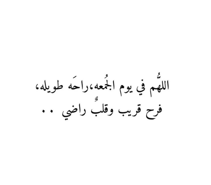 M_Bandr's tweet photo. #يوم_الجمعه https://t.co/oQDQwZf80s