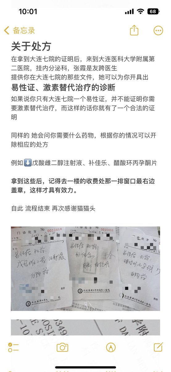 谷風 ながて tweet media