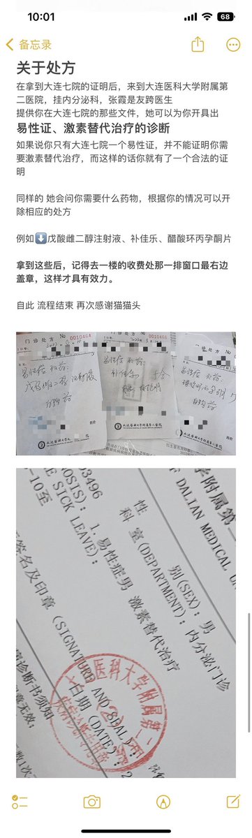 谷風 ながて tweet media