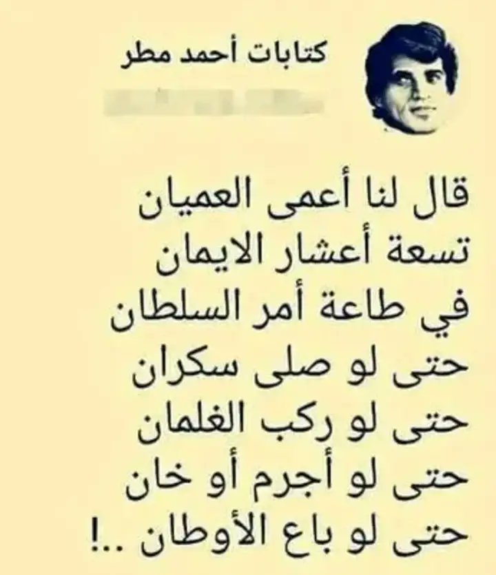 ElnagarHawaa's tweet photo. @albasl_slah https://t.co/T7d6RNq4WF