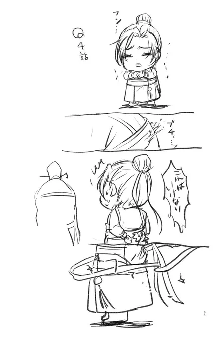 謎の朝活 続きは気が向いたらかこう 
