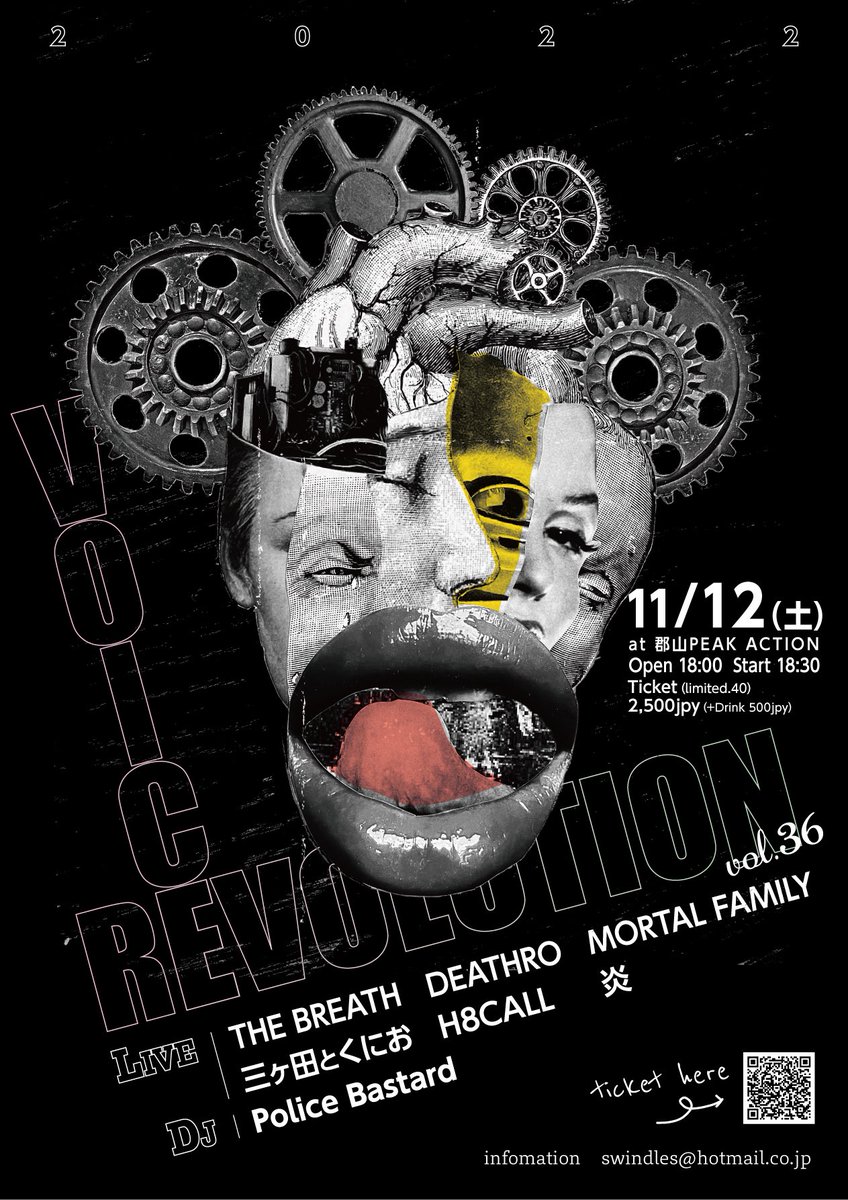 「voice revolution vol.36」
11/12（土）at 郡山PEAK ACTION
Open 18:00 Start 18:30
Ticket（limited.40） 2,500jpy（+Drink 500jpy）

【LIVE】
THE BREATH
DEATHRO
MORTAL FAMILY
三ヶ田とくにお
H8CALL
炎
【DJ】
Police Bastard