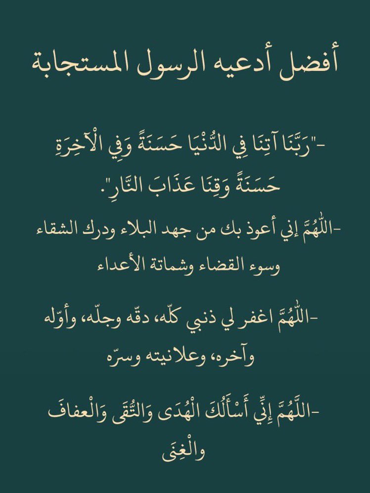 صلو ع النبي