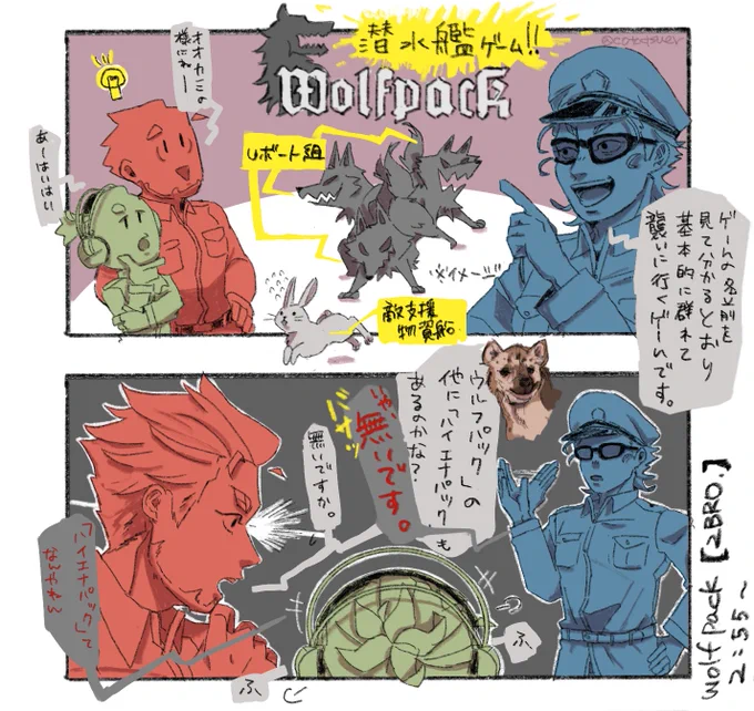 ハイエナパックは… 