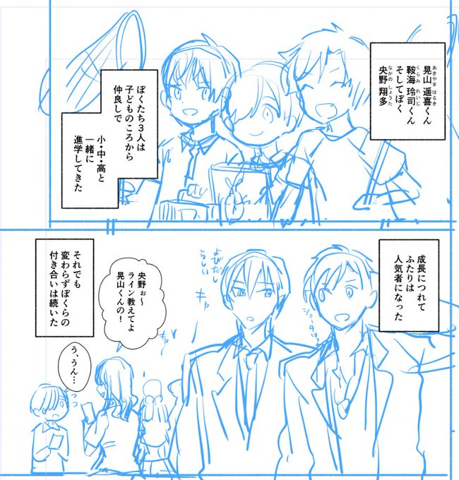 さしみチョコは今後しばらくはイベント申し込み予定がないのですが、描きかけのオリジナルTSF漫画を仕事の合間に進めつつそのうちDLsiteなどで配信予定です🥳 