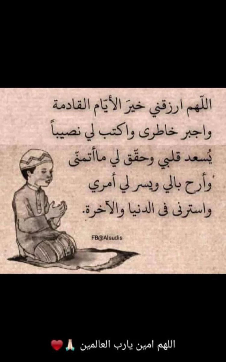 Bsmh633's tweet photo. ﴿ إنا الله وَمَلائِكتهُ يُصَلُّونَ عَلَى النَّبِيِّ يَاأَيُّهَا الَّذِين آَمَنُوا صَلُّوا عَلَيْه وَسلِّمُوا تَسْلِيمًا ﷺ ﴾ https://t.co/XYP2YL2q4B