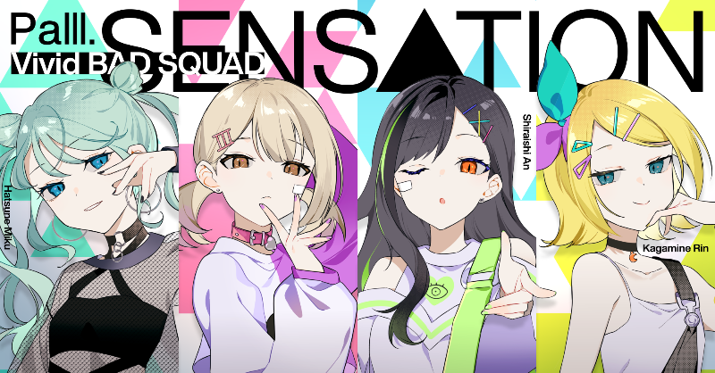 pj_sekai's tweet photo. 『PaⅢ.SENSATION』Full ver.
Vivid BAD SQUAD × 初音ミク × 鏡音リン

11月12日（土）18:00よりプレミア公開💿

https://t.co/oFiW38pC8a

#プロセカ #ビビバス