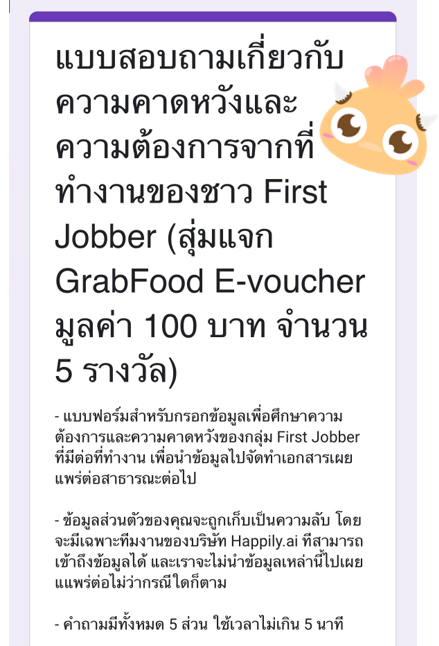 Happily.ai Official tweet media