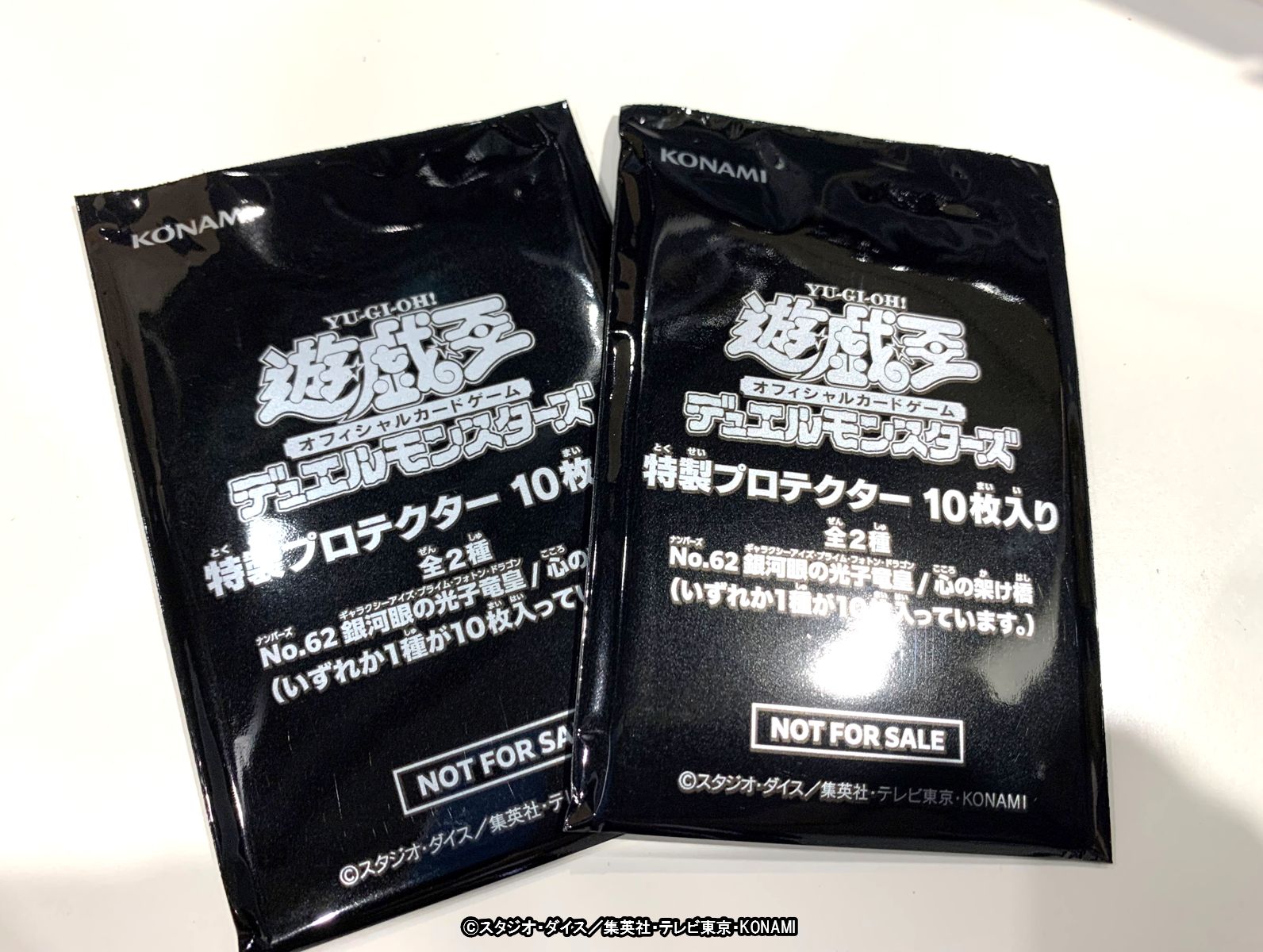 遊戯王　超大量❗️ まとめ売り　ファイルごと❗️ Duel Stade Ganryu高崎店 on X: 