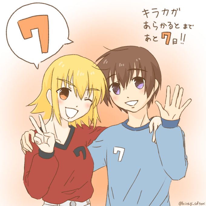 キラカガのtwitterイラスト検索結果