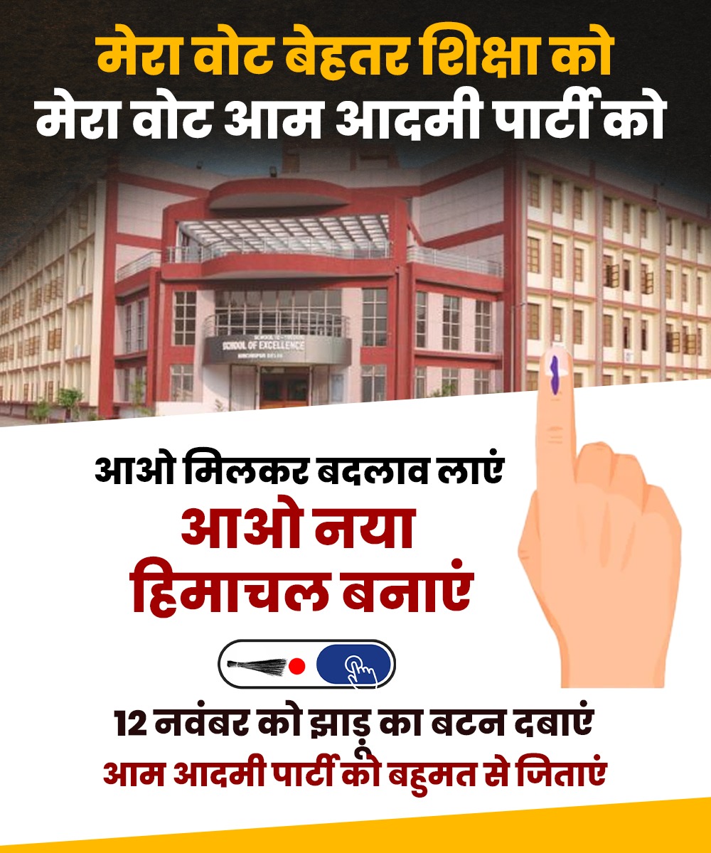 HMBKejriwal's tweet photo. https://t.co/rOlV8R3LT5