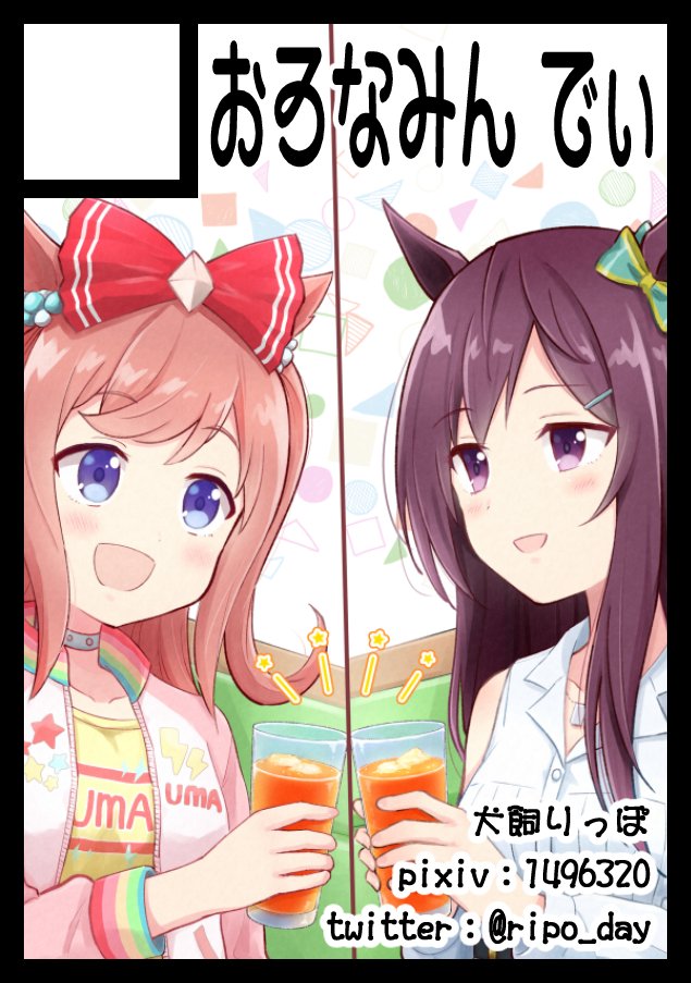 犬飼りっぽ りぽ でぃ ティアe02a はろー らぶこめ わーるど電子発売中 Ripo Day さんのイラスト マンガ作品まとめ 143 件 Twoucan