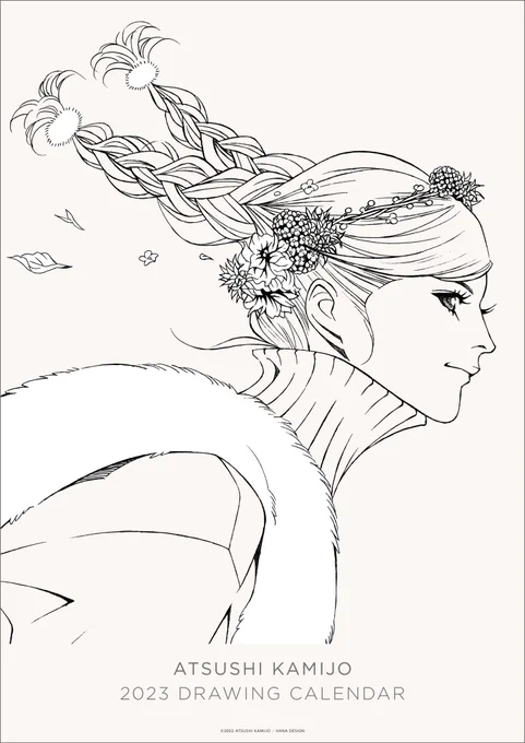 表紙を入れたら13枚
8枚を新しく描き下ろしました
毎月めくれる
2023年のドローイングカレンダー

18日(金)
吉祥寺 リベストギャラリー創にて発売予定です

※通販での販売は会期終了後
12月からの予定です
#SEX展 #SEX35 