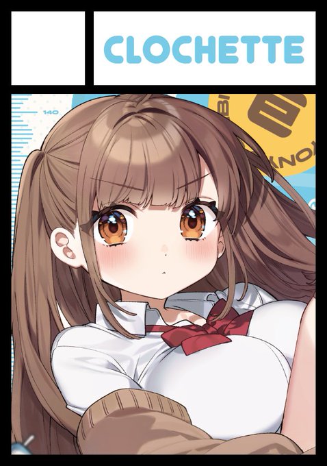 ◎あなたのサークル「Clochette」は、コミックマーケット101で「土曜日東地区 "A " 12a」に配置されました。

チビ巨乳3巻(イラスト集)と、オリジナルR18漫画の頒布を予定してます!
(会場限定本でブルアカも出すかも) 