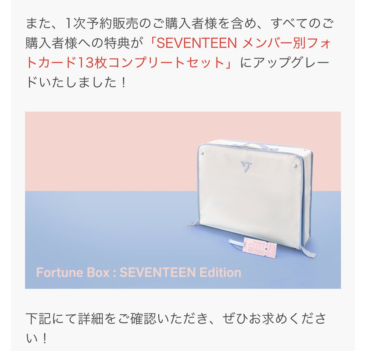 SEVENTEEN DREAM weverse 特典 コンプリート - nasdenas.com