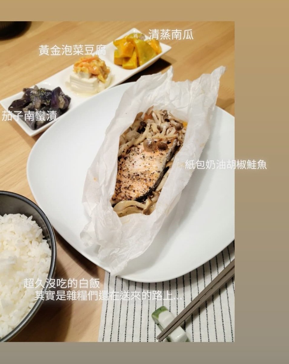 Ro1x2a3ne's tweet photo. #fishparcel
#豚の生姜焼き https://t.co/4rcSb9n3h6