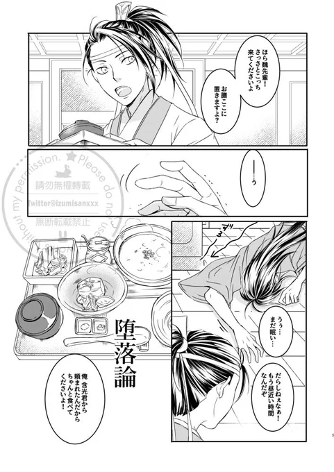 #漫画を描く上で気をつけていることをいいねの数だけ話す見た人もやる 
とりたててあまり変わったことしてないんですが、言語化する練習も兼ねて。 