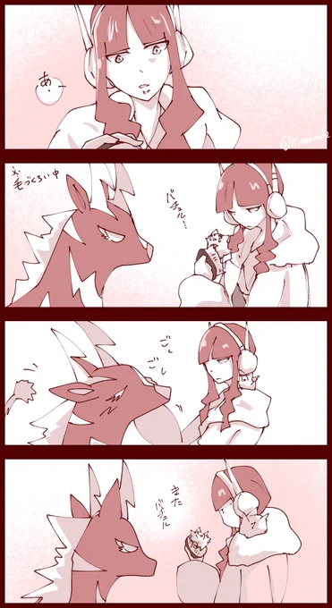 日常的に捕れる 