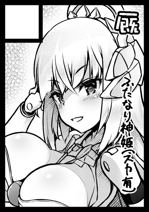 あなたのサークル「厩」は、コミックマーケット101で「土曜日東地区 "O " 36b」に配置されました!

確認できたっす。
当選ですー。がんばらないとなー 