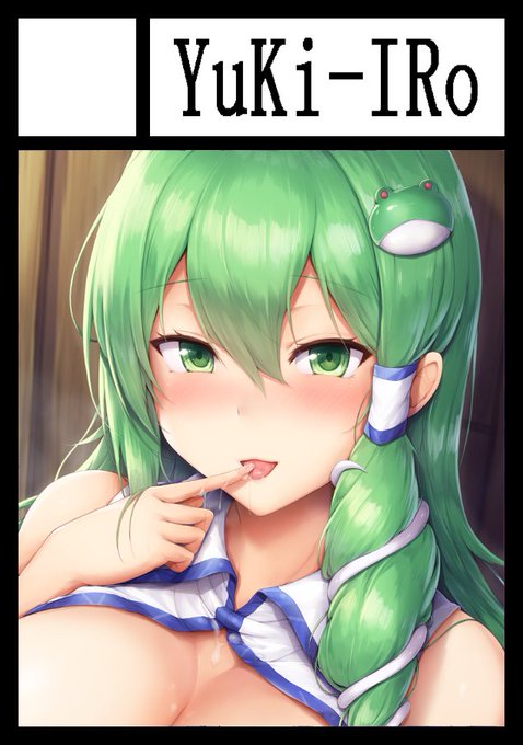 ◎あなたのサークル「YuKi-IRo」は、土曜日 西地区 "お" ブロック 04aに配置されました。
冬コミ受かってました!冬は早苗さんです!原稿間に合うように頑張ります 