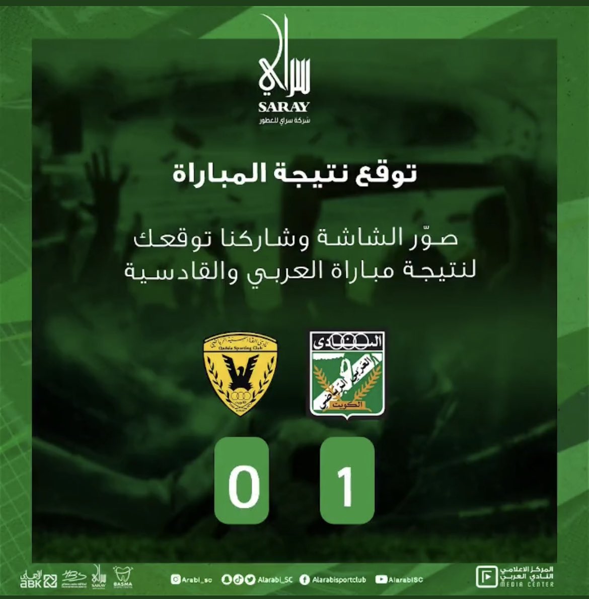 eng_q_8's tweet photo. @Alarabi_SC https://t.co/hE4ZjKqAFl