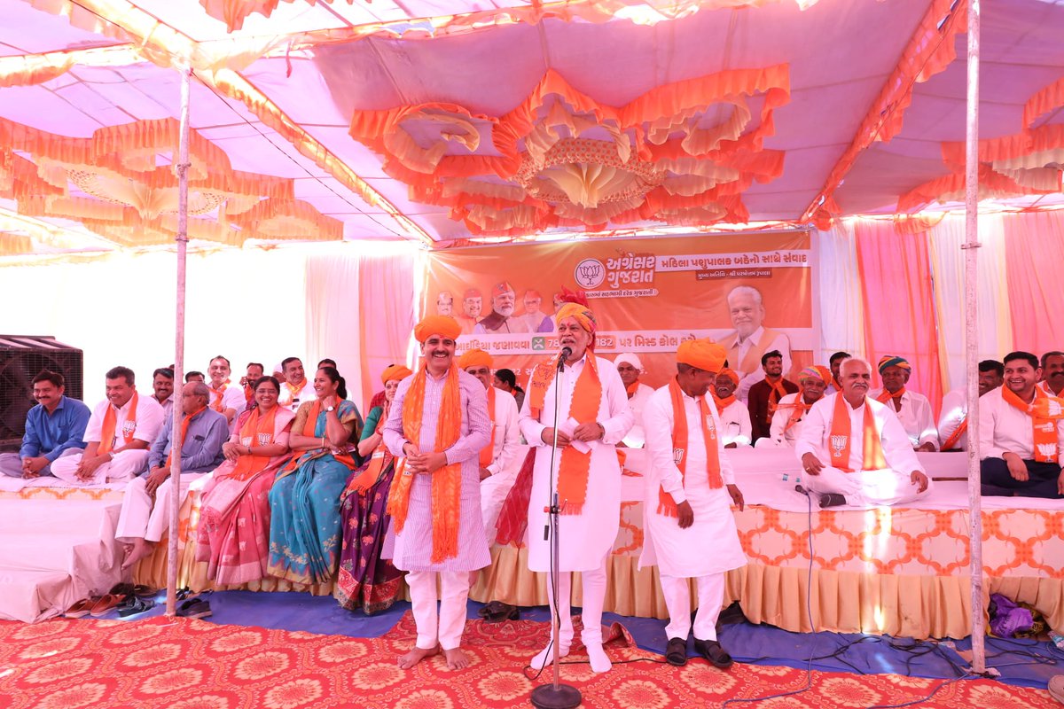 ChaudhryShankar's tweet photo. The #AgresarGujarat Campaign was unveiled today in Agathala,Lakhani, in presence of Union Minister Shri @PRupala Ji. The sea of people who attended the event acknowledges the huge numbers with which the @BJP4Gujarat will secure a majority in the assembly elections in Banaskantha. https://t.co/eBBU0nUGqh