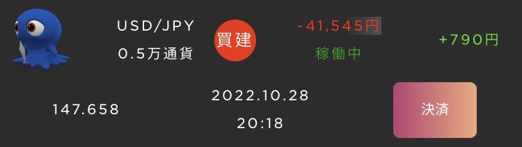 ほんまこいつキチガイやろ。
#マイメイト