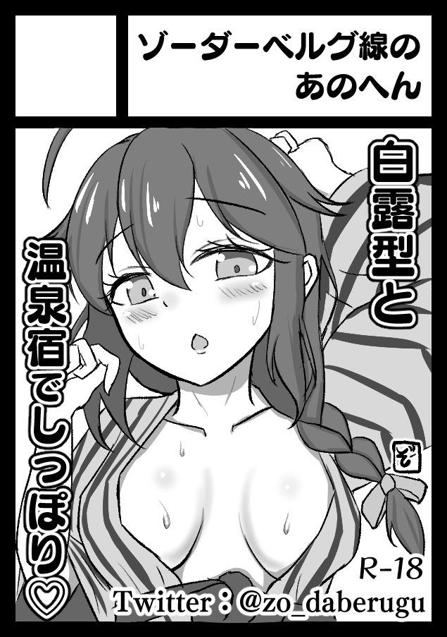 こういうやつです! 