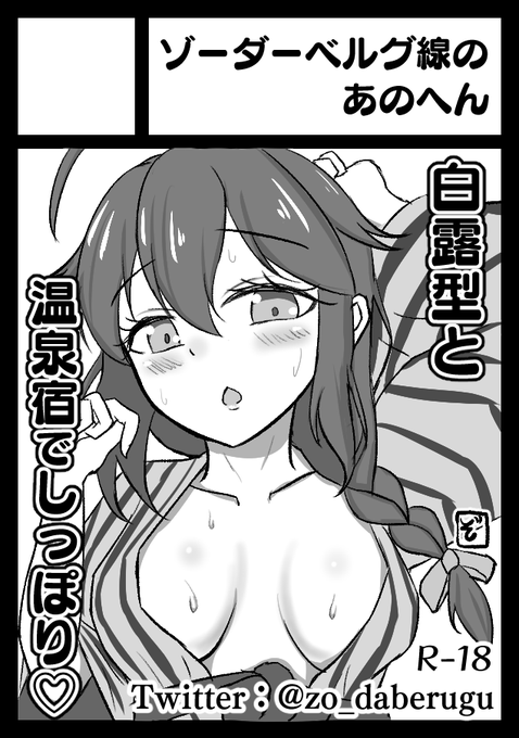こういうやつです! 