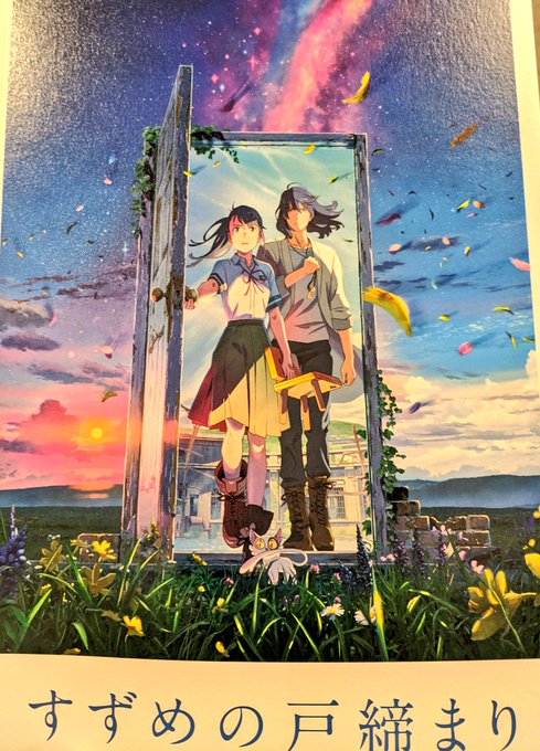 これから観る〜早めに着いてしまったので上映まで待ちがwギリギリ日が変わる前に終わる回 