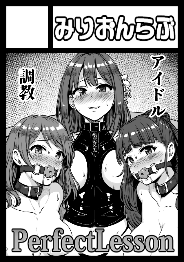 へ、変態島だー!よろしくお願いします!/あなたのサークル「みりおんらぶ」は、コミックマーケット101で「土曜日東地区 "O " 47a」に配置されました!コミケWebカタログにてサークル情報ページ公開中です! https://t.co/AVtn5OLTWP #C101WebCatalog